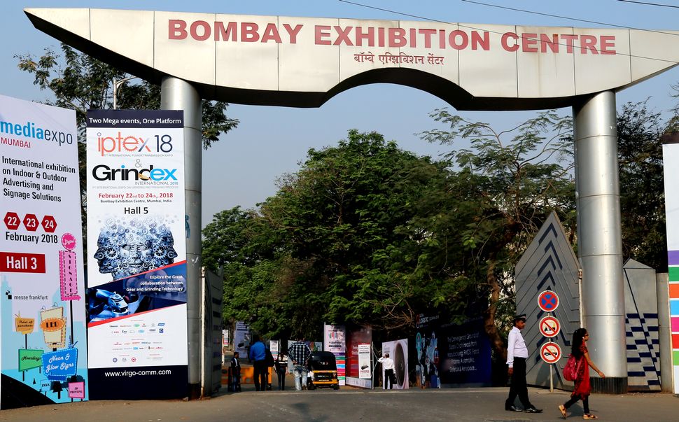 Bombay Exhibition Centre